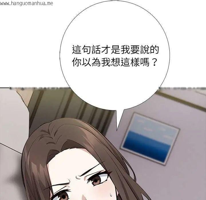韩国漫画与爸爸的情妇共处一室韩漫_与爸爸的情妇共处一室-第5话在线免费阅读-韩国漫画-第25张图片