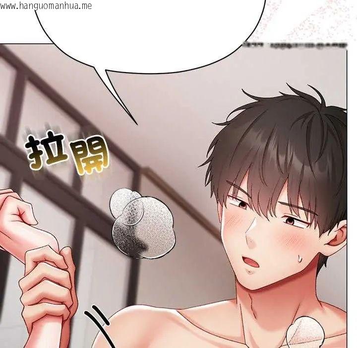 韩国漫画那个小太妹韩漫_那个小太妹-第12话在线免费阅读-韩国漫画-第50张图片