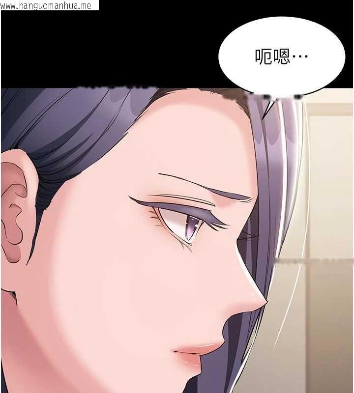 韩国漫画为民服务App韩漫_为民服务App-第14话-帮我发泄性欲就好在线免费阅读-韩国漫画-第46张图片