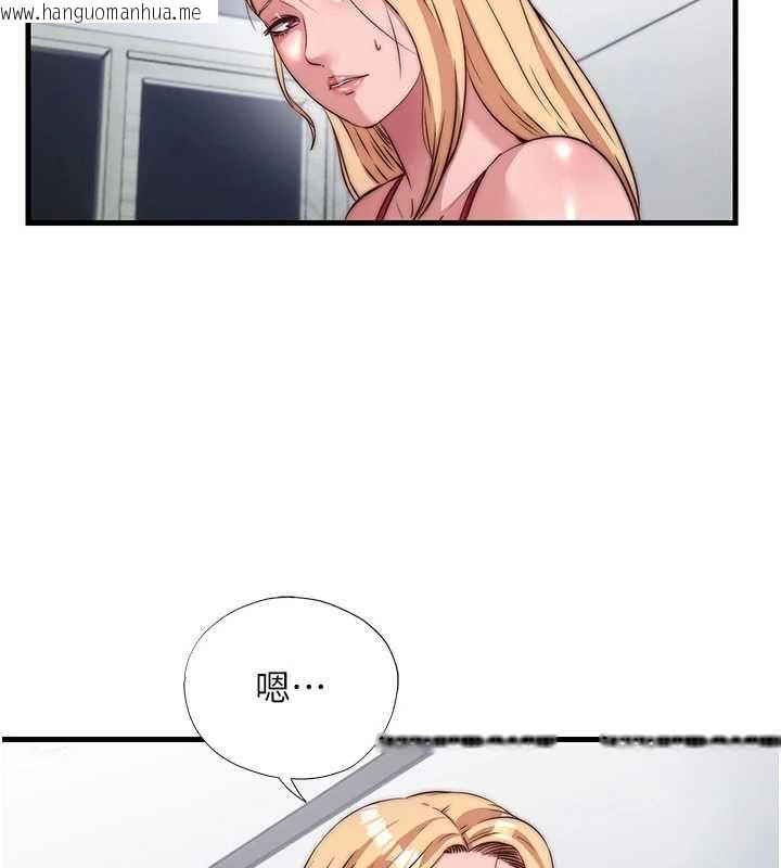 韩国漫画民宿精营中韩漫_民宿精营中-第63话-我的身体又开始兴奋了在线免费阅读-韩国漫画-第62张图片