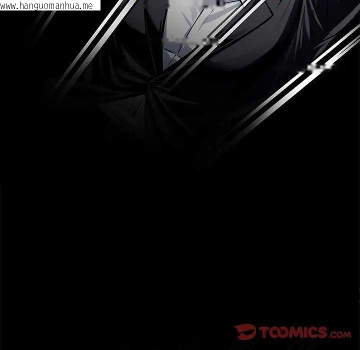 韩国漫画黑道X上班族/我身体里的那个家伙韩漫_黑道X上班族/我身体里的那个家伙-第62话在线免费阅读-韩国漫画-第87张图片