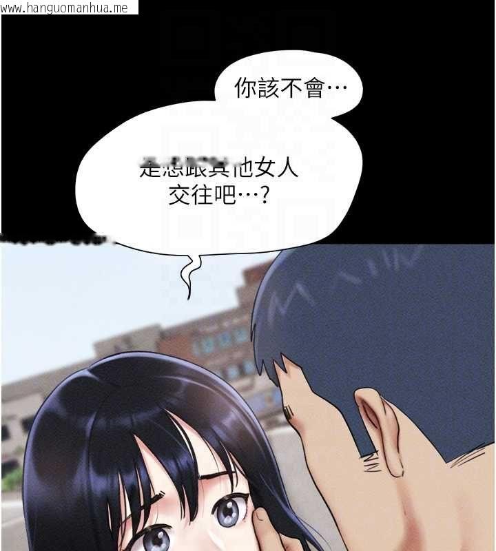韩国漫画韶恩韩漫_韶恩-第99话-分手后的日常在线免费阅读-韩国漫画-第33张图片