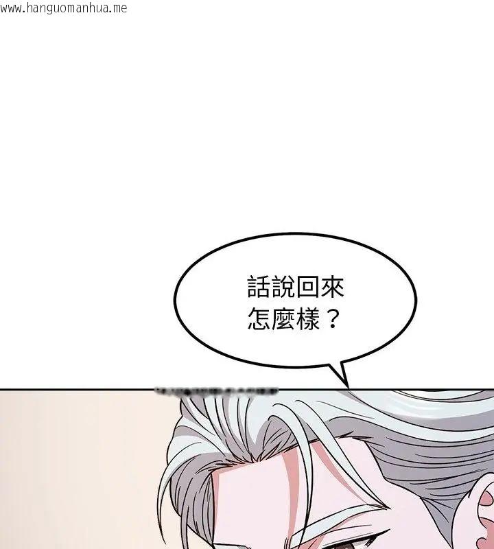 韩国漫画要成为男子汉韩漫_要成为男子汉-第13话在线免费阅读-韩国漫画-第154张图片