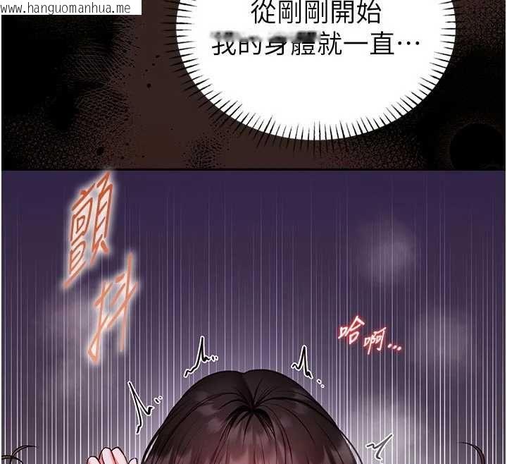 韩国漫画馆长是大野狼韩漫_馆长是大野狼-第22话-透明人…感觉还不赖在线免费阅读-韩国漫画-第33张图片