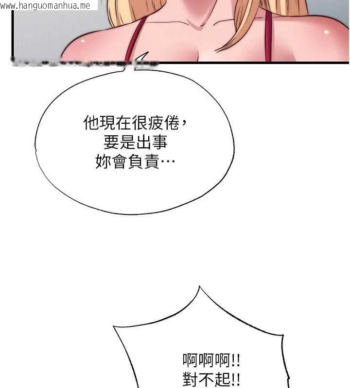 韩国漫画民宿精营中韩漫_民宿精营中-第63话-我的身体又开始兴奋了在线免费阅读-韩国漫画-第59张图片
