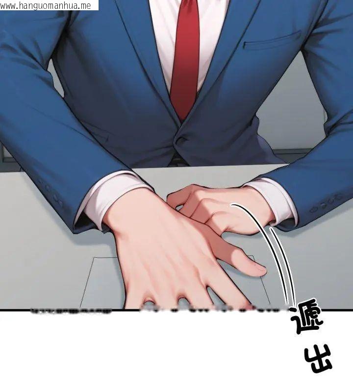 韩国漫画悖岛审判/悖论韩漫_悖岛审判/悖论-第31话在线免费阅读-韩国漫画-第54张图片