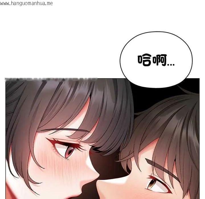 韩国漫画那个小太妹韩漫_那个小太妹-第12话在线免费阅读-韩国漫画-第83张图片