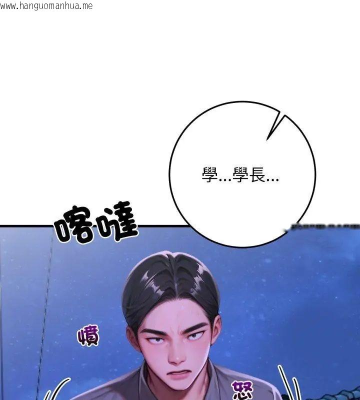 韩国漫画悖岛审判/悖论韩漫_悖岛审判/悖论-第31话在线免费阅读-韩国漫画-第117张图片