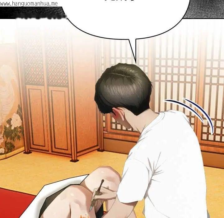 韩国漫画魔法刺青店韩漫_魔法刺青店-第4话在线免费阅读-韩国漫画-第161张图片