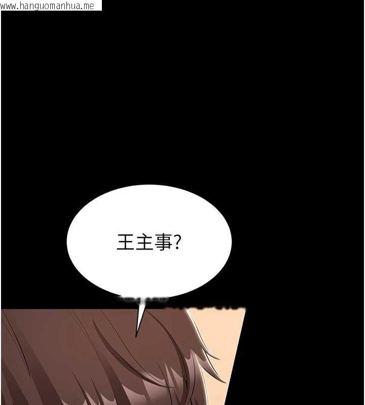 韩国漫画为民服务App韩漫_为民服务App-第14话-帮我发泄性欲就好在线免费阅读-韩国漫画-第1张图片