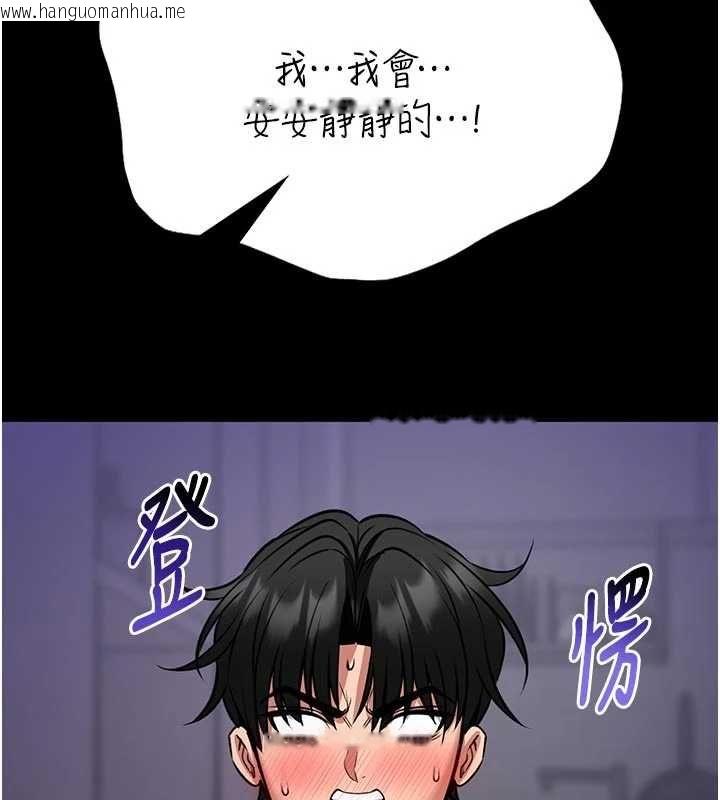 韩国漫画馆长是大野狼韩漫_馆长是大野狼-第22话-透明人…感觉还不赖在线免费阅读-韩国漫画-第151张图片