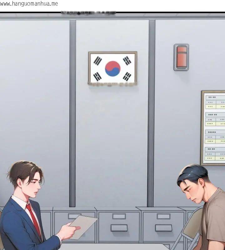 韩国漫画悖岛审判/悖论韩漫_悖岛审判/悖论-第31话在线免费阅读-韩国漫画-第48张图片