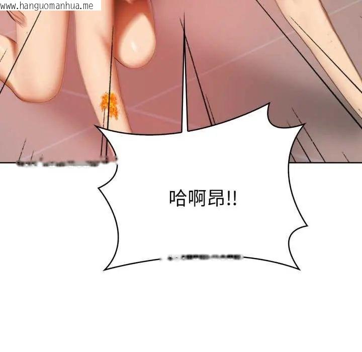 韩国漫画魔法刺青店韩漫_魔法刺青店-第4话在线免费阅读-韩国漫画-第16张图片