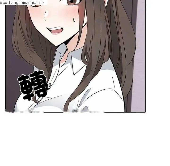 韩国漫画与爸爸的情妇共处一室韩漫_与爸爸的情妇共处一室-第5话在线免费阅读-韩国漫画-第117张图片
