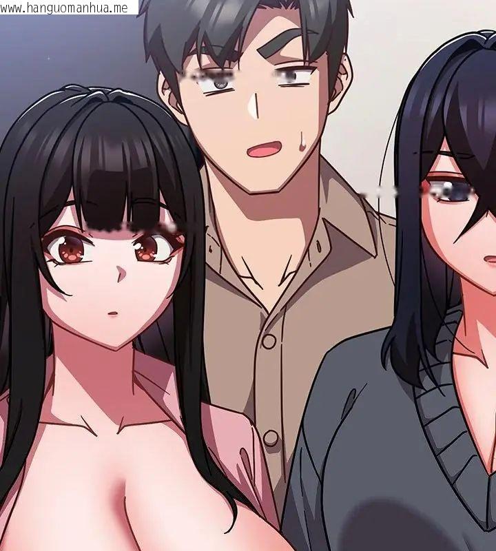 韩国漫画摸鱼生存指南/上班不要太认真韩漫_摸鱼生存指南/上班不要太认真-第52话在线免费阅读-韩国漫画-第37张图片