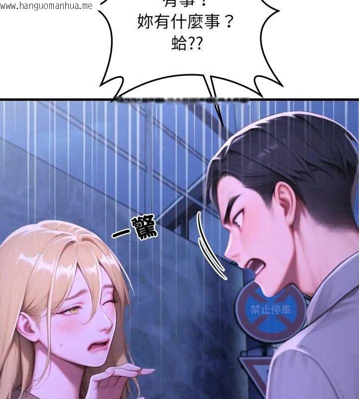 韩国漫画悖岛审判/悖论韩漫_悖岛审判/悖论-第31话在线免费阅读-韩国漫画-第123张图片