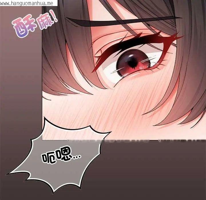 韩国漫画那个小太妹韩漫_那个小太妹-第12话在线免费阅读-韩国漫画-第13张图片