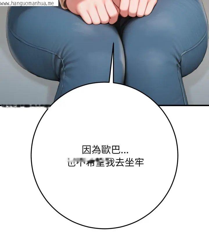 韩国漫画悖岛审判/悖论韩漫_悖岛审判/悖论-第31话在线免费阅读-韩国漫画-第192张图片