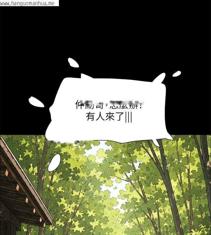 韩国漫画韶恩韩漫_韶恩-第99话-分手后的日常在线免费阅读-韩国漫画-第164张图片