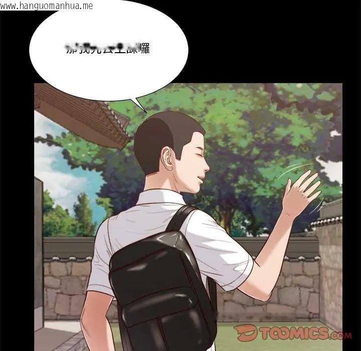 韩国漫画我的初体验韩漫_我的初体验-第14话在线免费阅读-韩国漫画-第14张图片