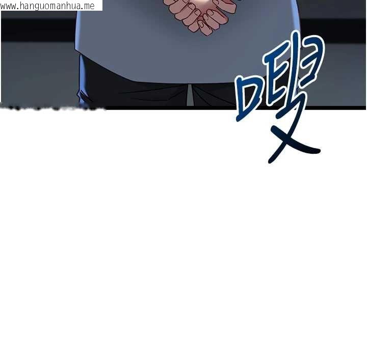 韩国漫画女友不能说的事韩漫_女友不能说的事-第16话-荷音的礼物在线免费阅读-韩国漫画-第9张图片