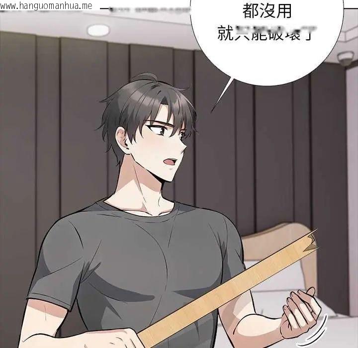 韩国漫画与爸爸的情妇共处一室韩漫_与爸爸的情妇共处一室-第5话在线免费阅读-韩国漫画-第52张图片