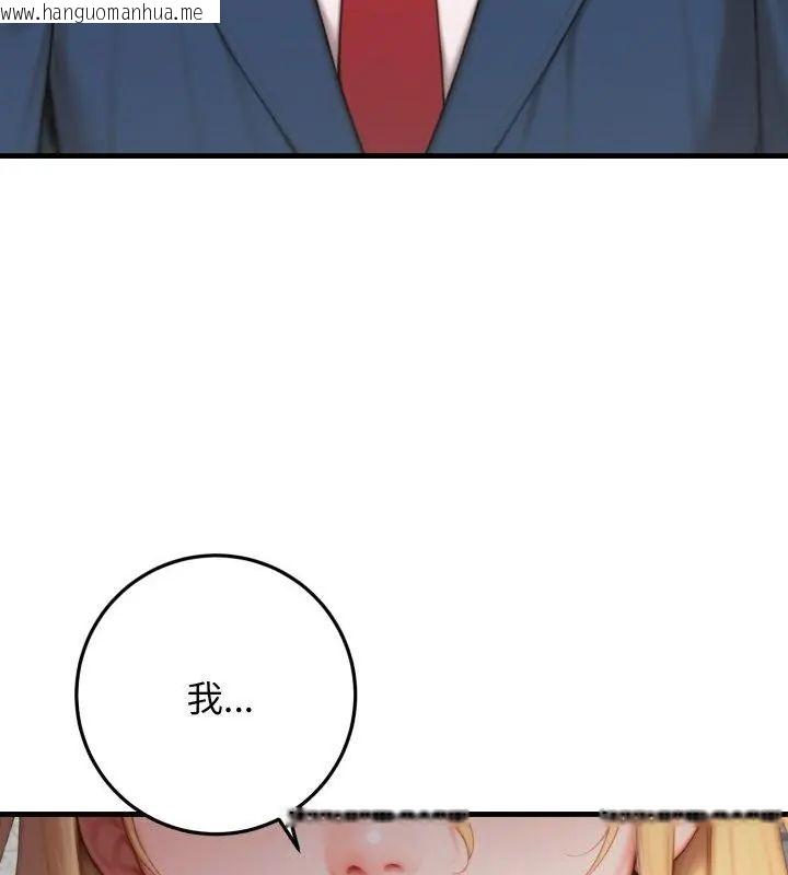 韩国漫画悖岛审判/悖论韩漫_悖岛审判/悖论-第31话在线免费阅读-韩国漫画-第187张图片