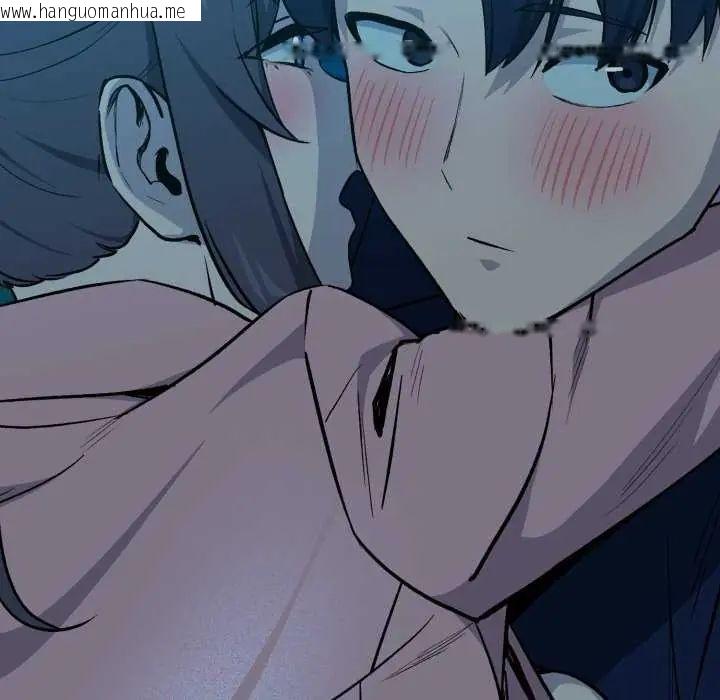 韩国漫画下班后的例行恋爱/下班后的秘密关系韩漫_下班后的例行恋爱/下班后的秘密关系-第109话在线免费阅读-韩国漫画-第48张图片