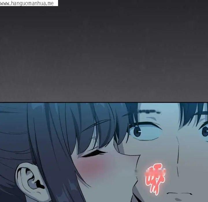 韩国漫画下班后的例行恋爱/下班后的秘密关系韩漫_下班后的例行恋爱/下班后的秘密关系-第109话在线免费阅读-韩国漫画-第121张图片