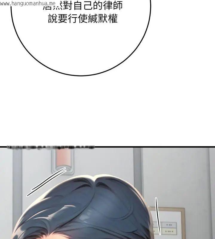 韩国漫画悖岛审判/悖论韩漫_悖岛审判/悖论-第31话在线免费阅读-韩国漫画-第85张图片