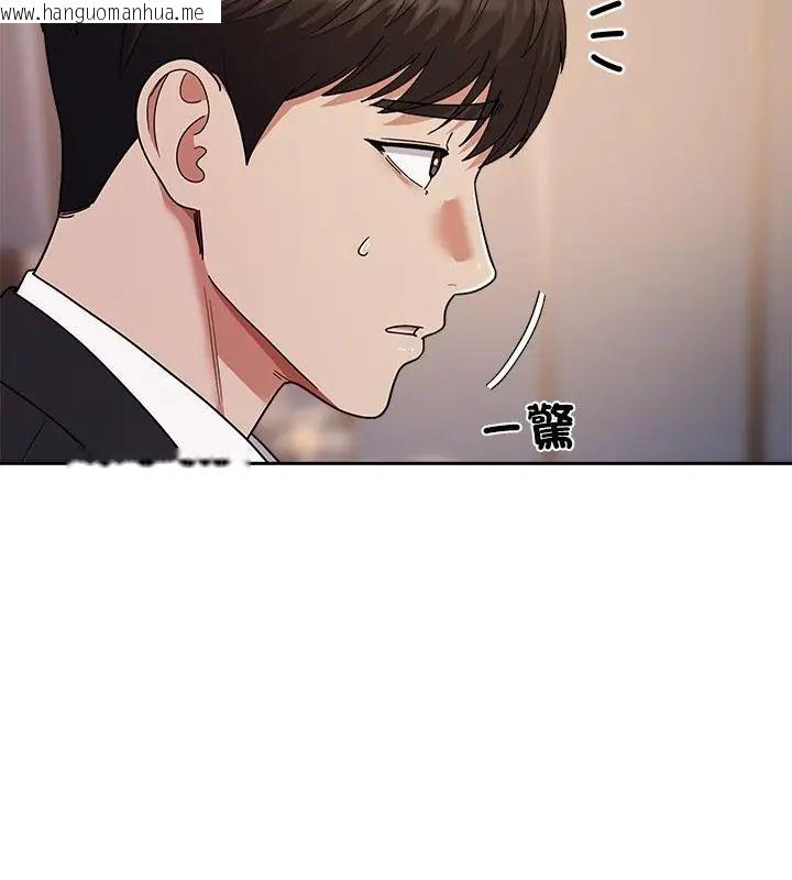 韩国漫画要成为男子汉韩漫_要成为男子汉-第13话在线免费阅读-韩国漫画-第130张图片