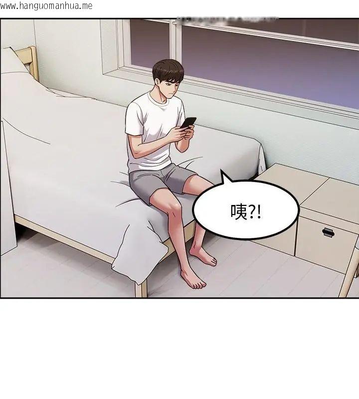 韩国漫画要成为男子汉韩漫_要成为男子汉-第13话在线免费阅读-韩国漫画-第169张图片