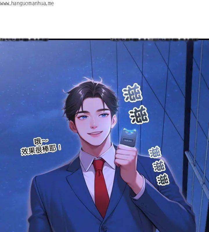韩国漫画悖岛审判/悖论韩漫_悖岛审判/悖论-第31话在线免费阅读-韩国漫画-第156张图片
