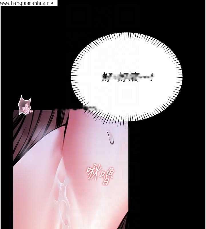 韩国漫画馆长是大野狼韩漫_馆长是大野狼-第22话-透明人…感觉还不赖在线免费阅读-韩国漫画-第85张图片
