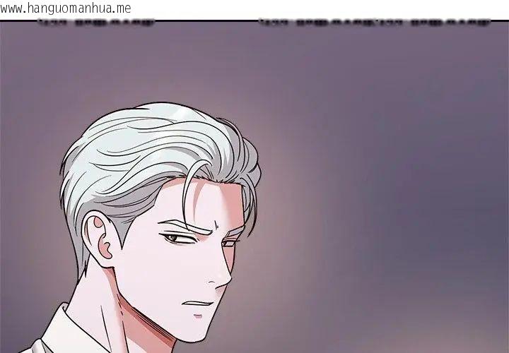 韩国漫画要成为男子汉韩漫_要成为男子汉-第13话在线免费阅读-韩国漫画-第77张图片
