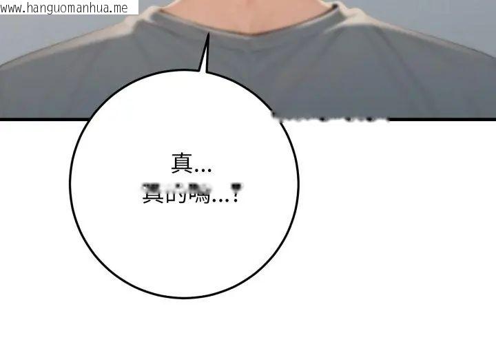韩国漫画悖岛审判/悖论韩漫_悖岛审判/悖论-第31话在线免费阅读-韩国漫画-第95张图片