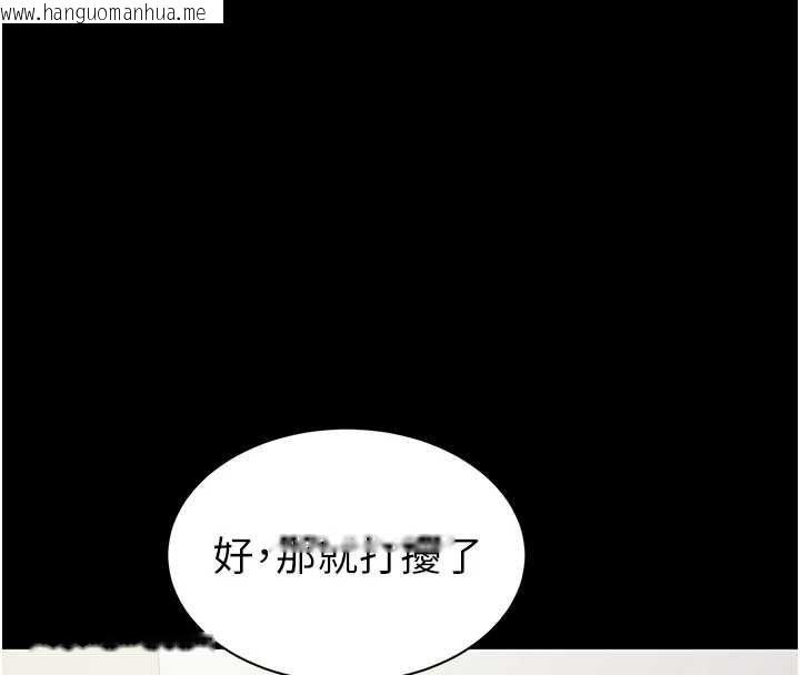 韩国漫画为民服务App韩漫_为民服务App-第14话-帮我发泄性欲就好在线免费阅读-韩国漫画-第4张图片