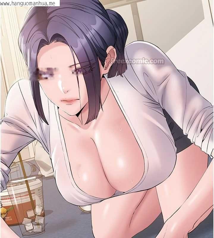 韩国漫画为民服务App韩漫_为民服务App-第14话-帮我发泄性欲就好在线免费阅读-韩国漫画-第90张图片