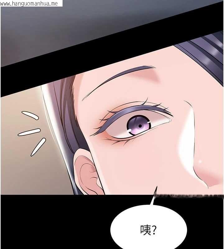 韩国漫画为民服务App韩漫_为民服务App-第14话-帮我发泄性欲就好在线免费阅读-韩国漫画-第24张图片