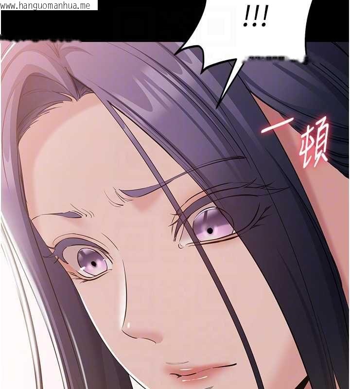 韩国漫画为民服务App韩漫_为民服务App-第14话-帮我发泄性欲就好在线免费阅读-韩国漫画-第113张图片