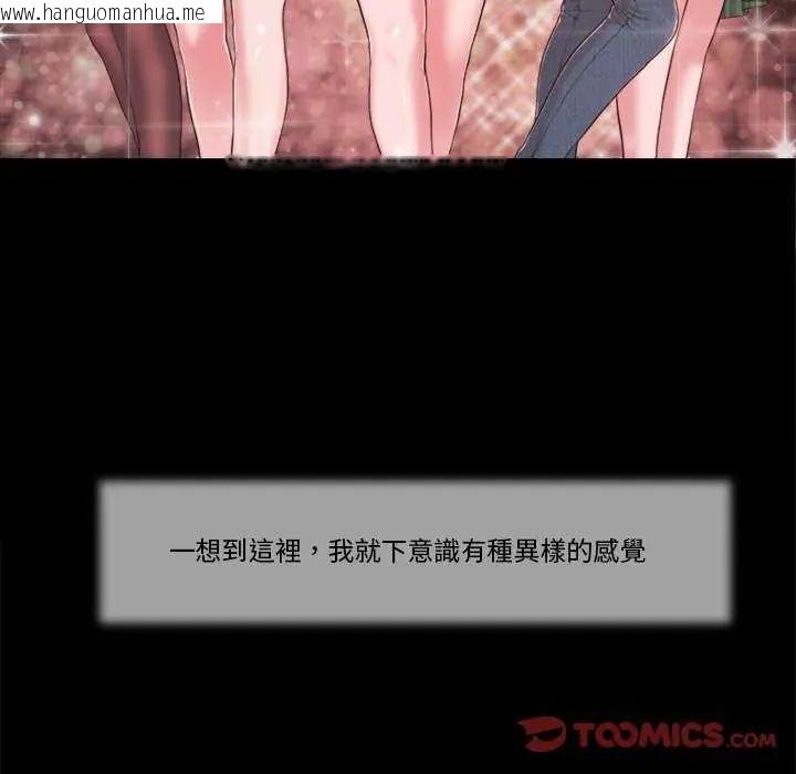 韩国漫画我的初体验韩漫_我的初体验-第14话在线免费阅读-韩国漫画-第80张图片
