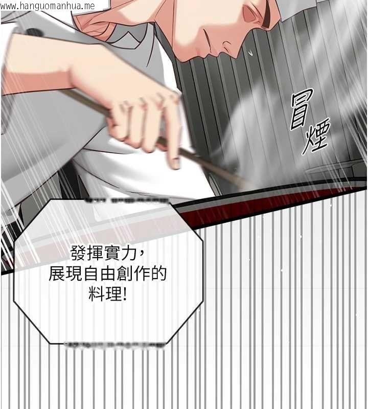韩国漫画女友不能说的事韩漫_女友不能说的事-第16话-荷音的礼物在线免费阅读-韩国漫画-第20张图片