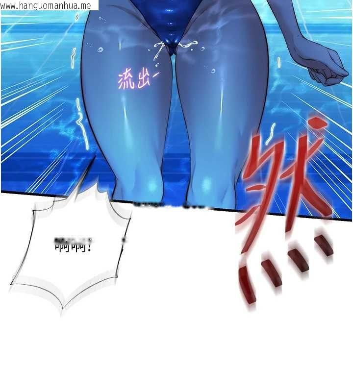 韩国漫画民宿精营中韩漫_民宿精营中-第63话-我的身体又开始兴奋了在线免费阅读-韩国漫画-第112张图片