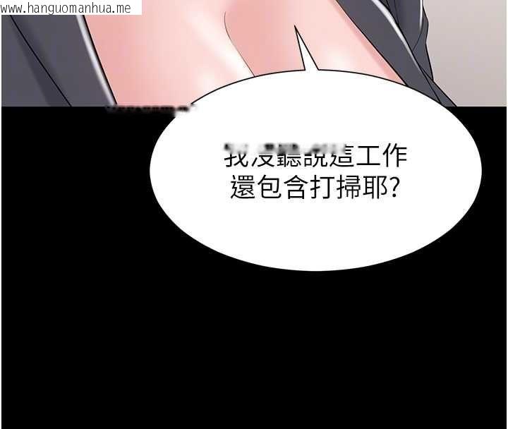 韩国漫画为民服务App韩漫_为民服务App-第14话-帮我发泄性欲就好在线免费阅读-韩国漫画-第37张图片