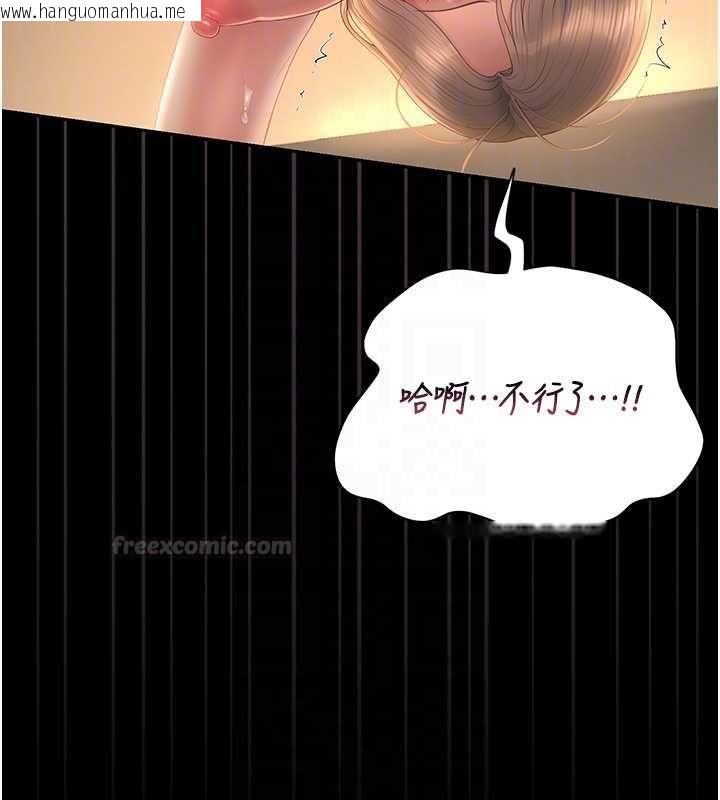 韩国漫画猎艳管理员韩漫_猎艳管理员-第44话-由我来抚慰妳的寂寞在线免费阅读-韩国漫画-第90张图片