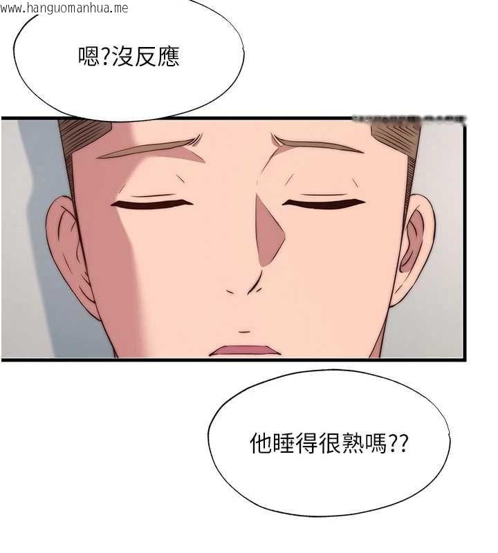 韩国漫画民宿精营中韩漫_民宿精营中-第63话-我的身体又开始兴奋了在线免费阅读-韩国漫画-第26张图片