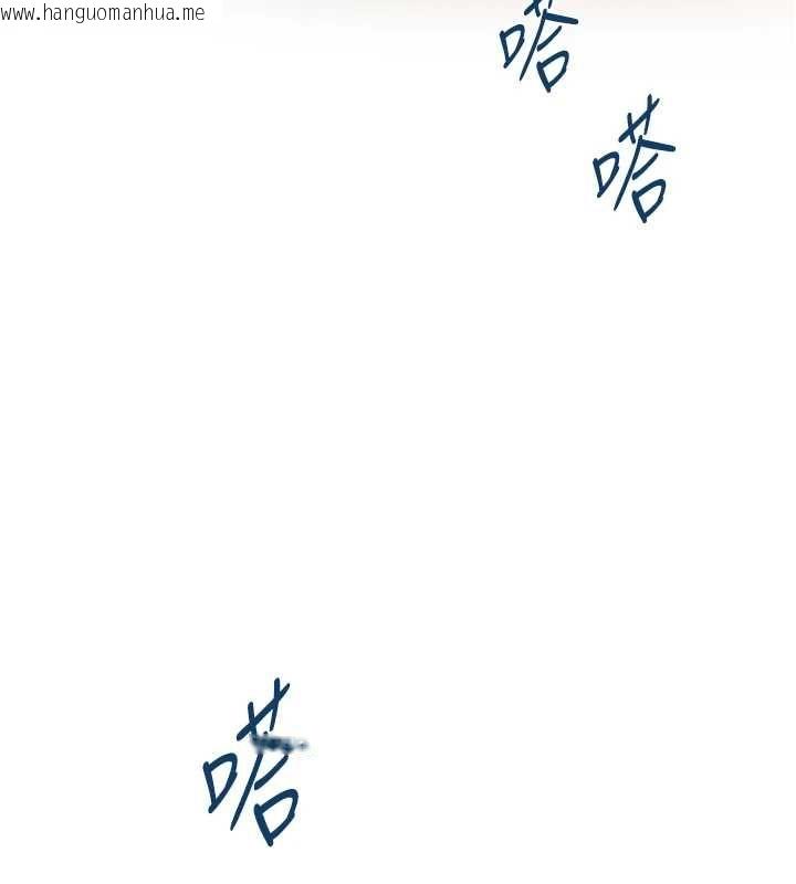 韩国漫画女友不能说的事韩漫_女友不能说的事-第16话-荷音的礼物在线免费阅读-韩国漫画-第36张图片