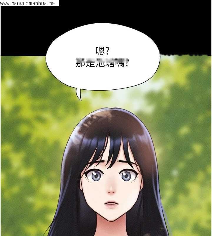 韩国漫画韶恩韩漫_韶恩-第99话-分手后的日常在线免费阅读-韩国漫画-第145张图片