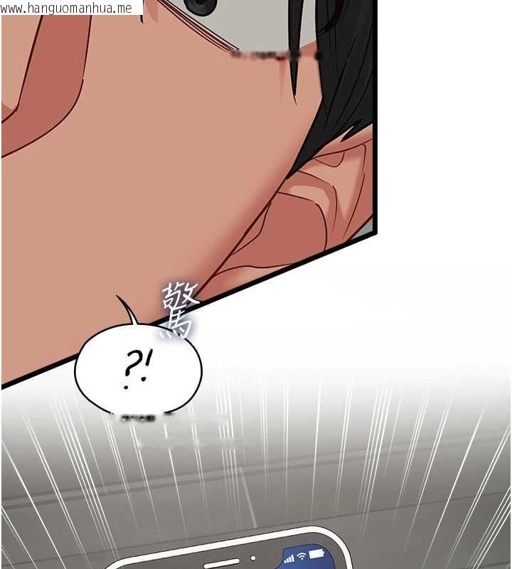 韩国漫画女友不能说的事韩漫_女友不能说的事-第16话-荷音的礼物在线免费阅读-韩国漫画-第114张图片