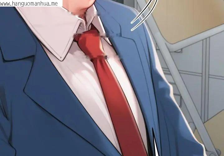 韩国漫画悖岛审判/悖论韩漫_悖岛审判/悖论-第31话在线免费阅读-韩国漫画-第89张图片